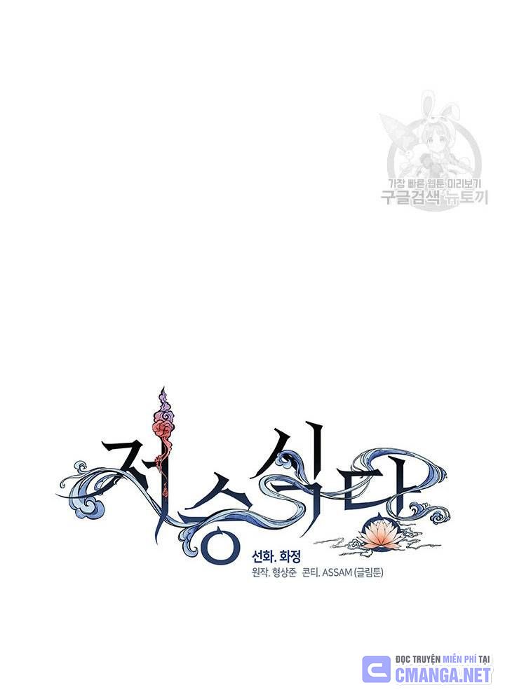 Chapter 11 trang 108