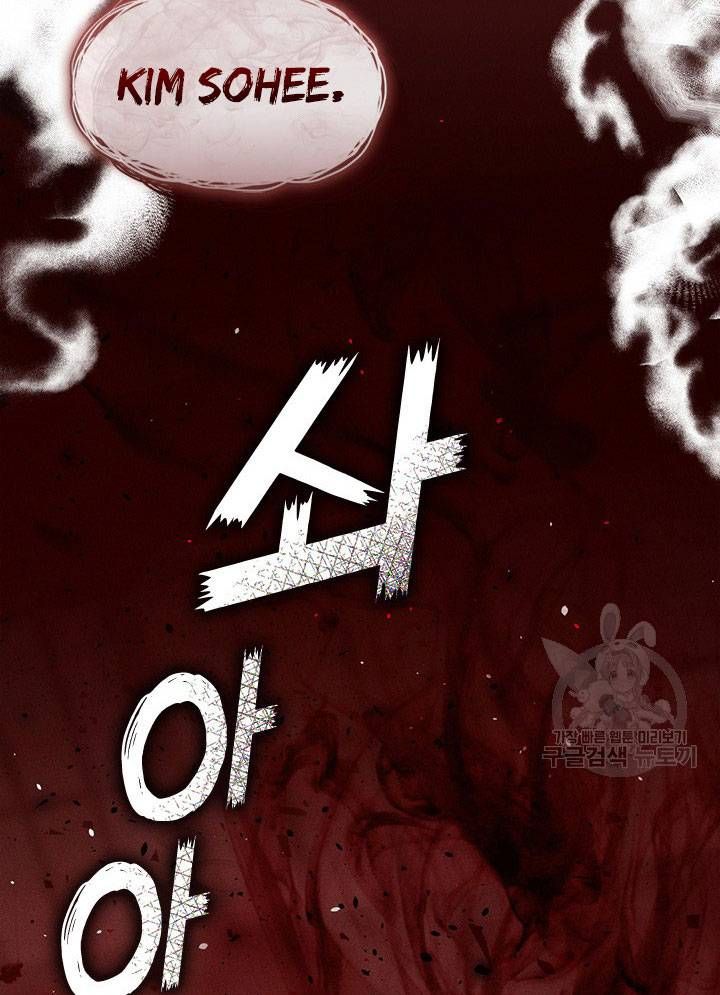 Chapter 11 trang 119