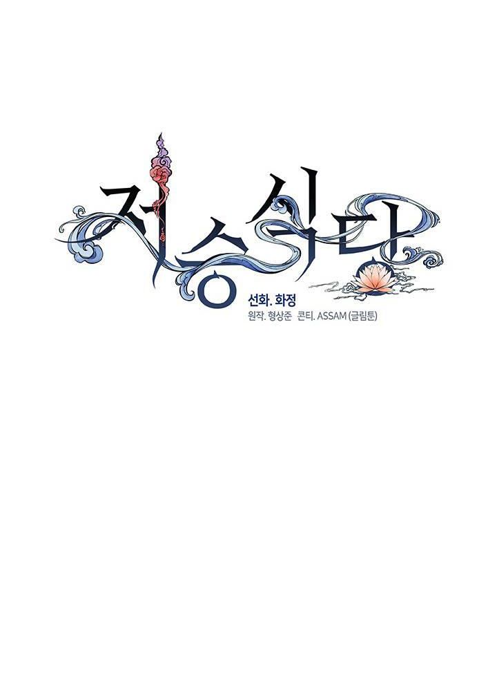 Chapter 11 trang 179