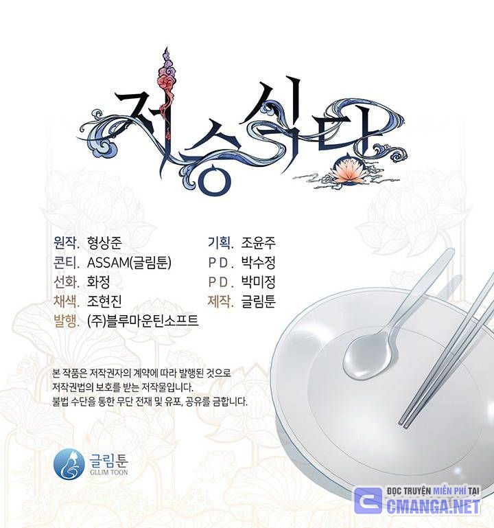 Chapter 11 trang 332