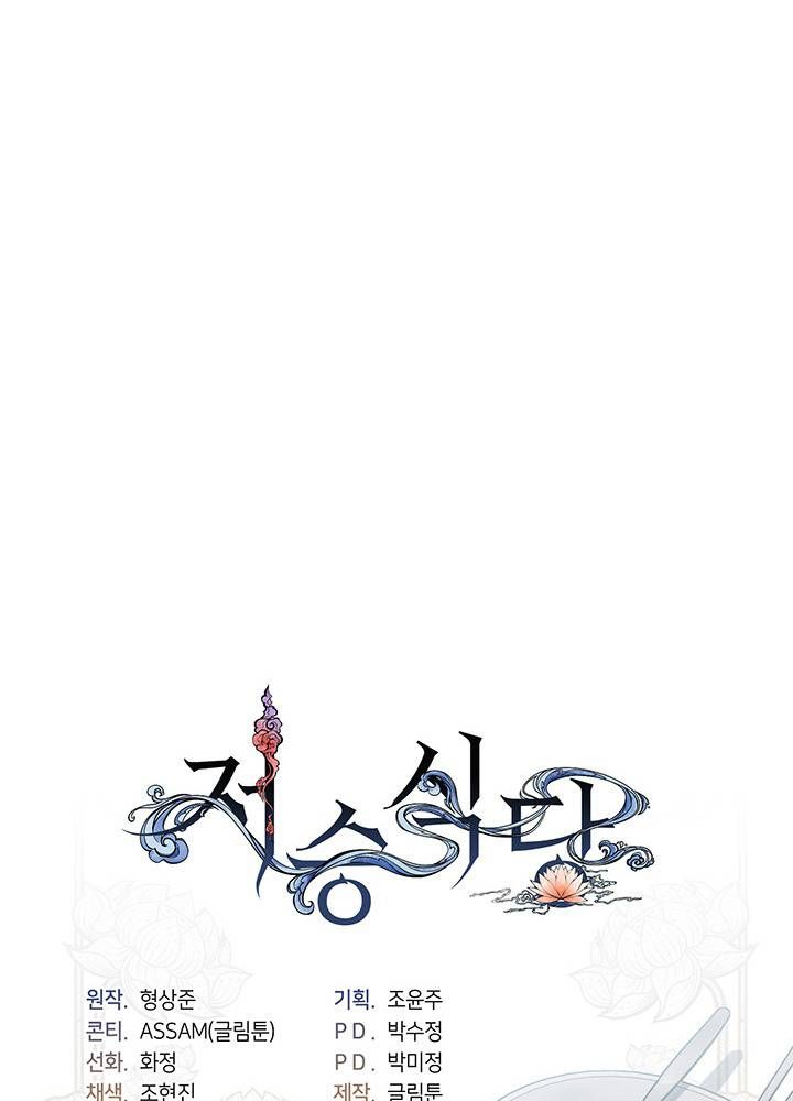 Chapter 11 trang 518